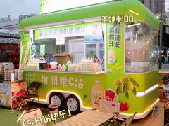 -水围村