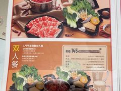 -呷哺呷哺(砂之船奥莱店)