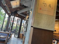 -乌托邦咖啡(武侯祠店)