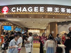 -霸王茶姬(大连万象汇店)