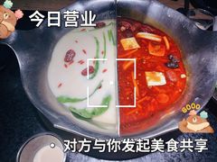 -湊湊火锅·茶憩(上海合生汇店)