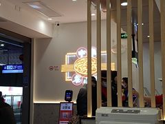 -吉祥馄饨(虹桥火车站店)