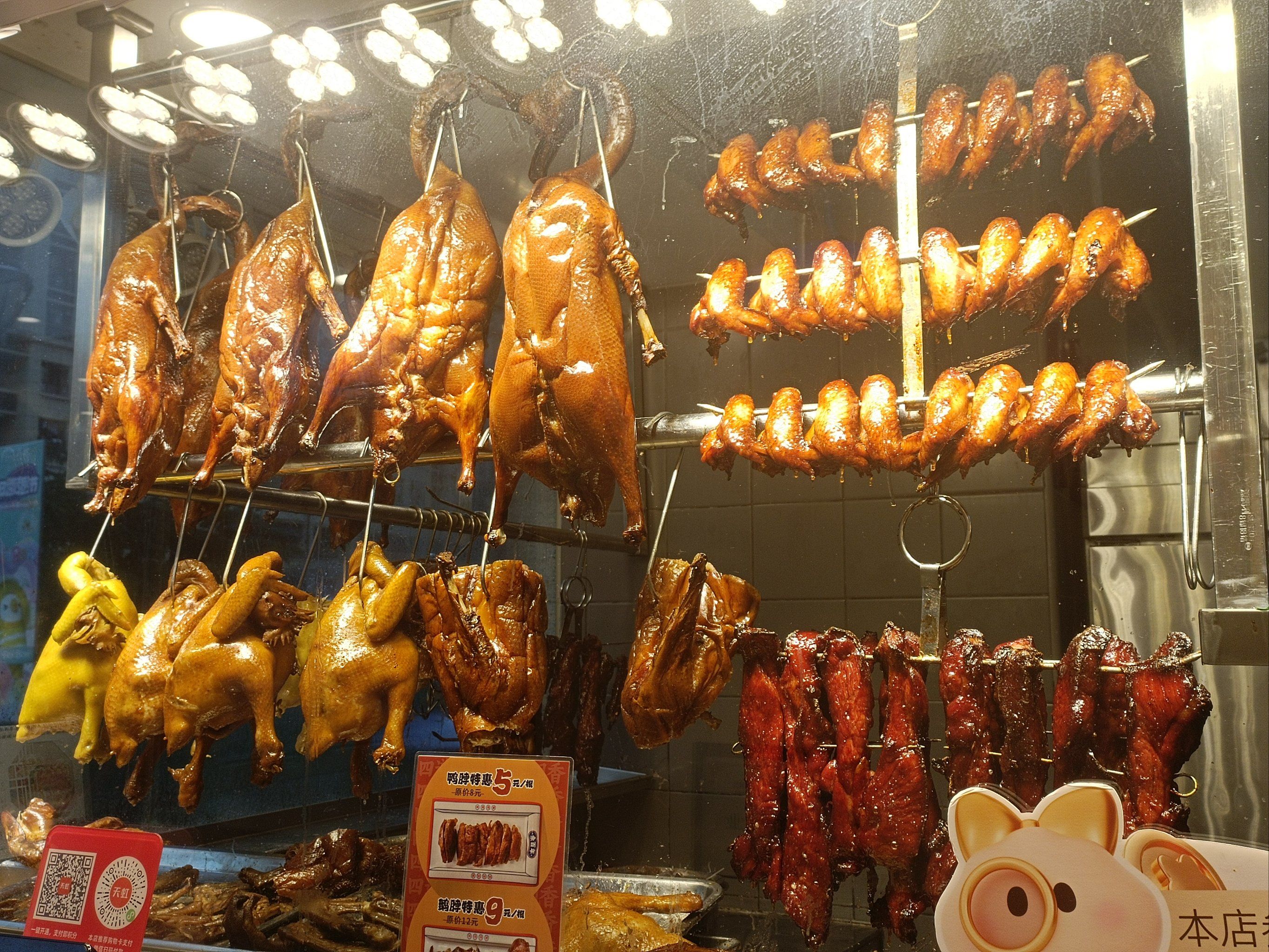 天天领红包 这家烧腊店的叉烧和烧肉都非