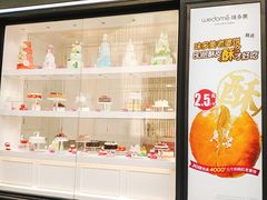 -味多美(江桥万达店)