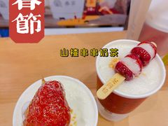 -眷茶(大卫城10楼店)