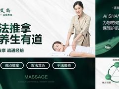 -深蓝盲人推拿·颈肩腰腿疼痛·艾灸调理(清河店)