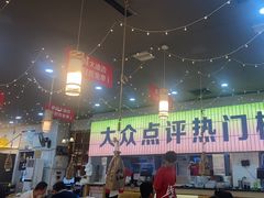 -亿牌牌东北烧烤(怀特店)