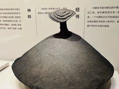 -四川大学博物馆