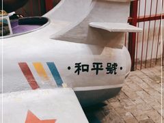 -和平菓局(王府井店)