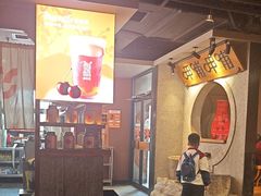 -呷哺呷哺 黄金牧场 (欢乐谷店)