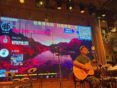 -胡桃里音乐酒馆(下沙店)