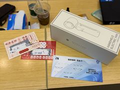 -Eziwish眼镜·蔡司授权店