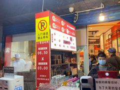 -李兰英湖南面馆(护国路店)