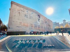 -上海四行仓库抗战纪念馆
