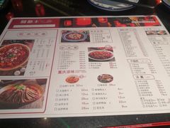 菜单-蜀都丰 正宗水煮鱼(建德天城店)