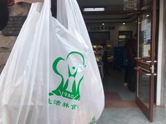 -生活林(河北路店)