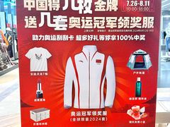 -松雷商业(南岗店)