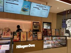 -哈根达斯(卓展店)