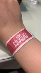 点击看大图 -嗨翻Hi-Fun竞技主题乐园·蹦床团建生日聚会(五棵松华熙店)