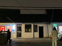 -全季酒店（苏州观前街平江路店）(原临顿路地铁站店)