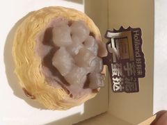 -好利来(乐堤港店)