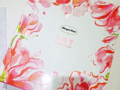-哈根达斯(天河城店)