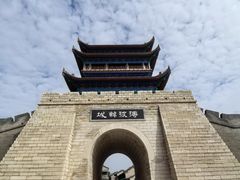 -韩城古城