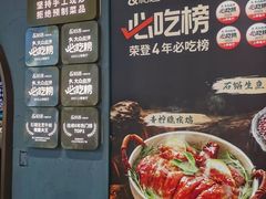 -相遇·川湘融合菜(金坛吾悦广场店)