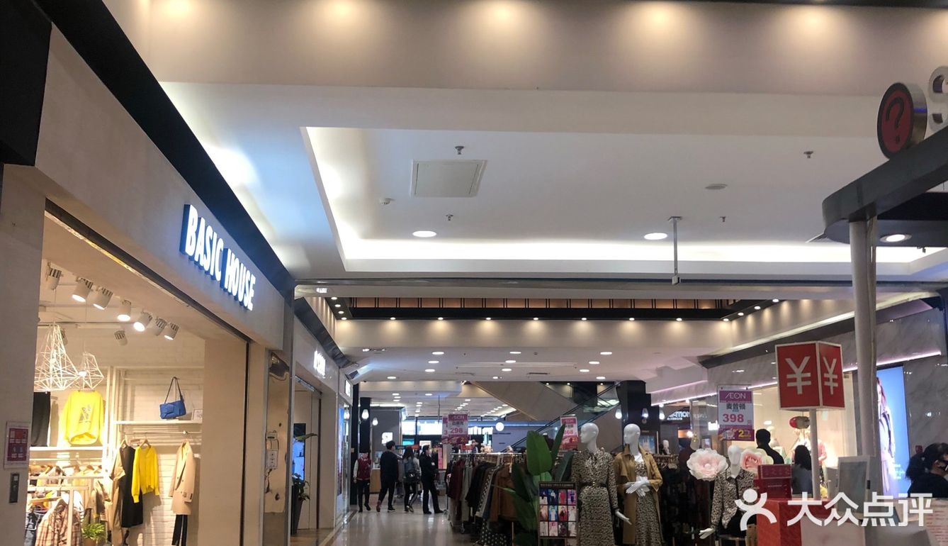 东部佳世客建成也得有20年了吧东部最早的综合性商