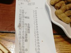 -金刚山烧烤(中山路店)