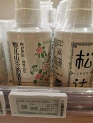 -孩子王(繁花中心店)