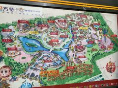 -芜湖方特东方神画
