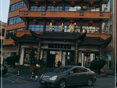-千岛湖鱼味馆(十字街总店)