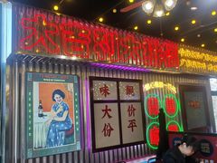 -大吉利·潮汕牛肉火锅(河西店)