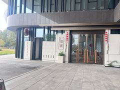 -翕间食·精致淮扬菜(江苏大剧院店)