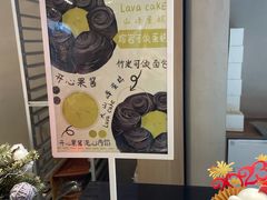 -迦南的早晨蛋糕甜品集合店