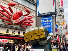 -心斋桥