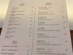 -飛鳥製茶