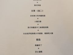 -SABRINA意大利餐厅