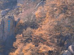 -崂山巨峰游览区