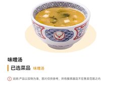 -吉野家(大连黑石礁富丽庭店)