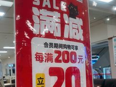-NITORI 宜得利家居(天津泰达永旺店)