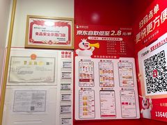 -蜜雪冰城(浙江大学店)