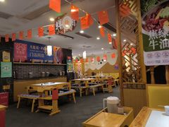 -大龙燚火锅(科华店)