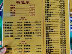 菜单-弓虽昌焖烧鸡(大竹林店)