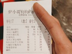 -炉小哥烤肉(信万广场店)