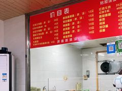 -旺泉餐饮店·清真牛肉面馆