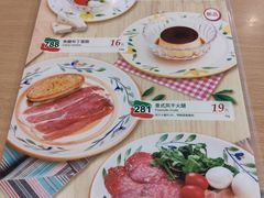菜单-萨莉亚意式餐厅(东川路店)