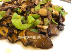 -红豆园(文林街店)