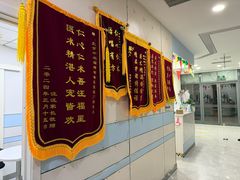 -中农国际动物医院24小时·猫科·骨科·急重症中心